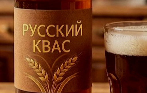 День русского кваса. Такое утро